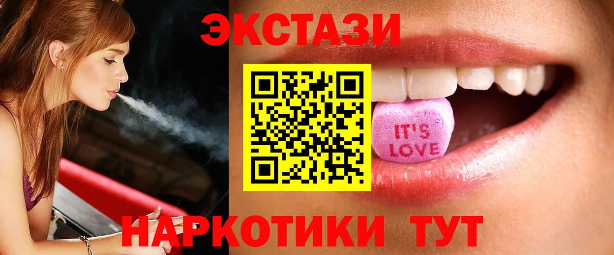Экстази mix Киров