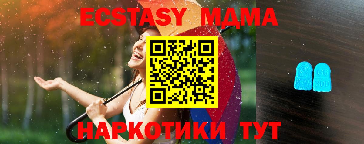 Ecstasy  Вход с VPN  Ecstasy Cube  Киров  ЭКСТАЗИ круглые 