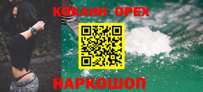 трава Кунгур
