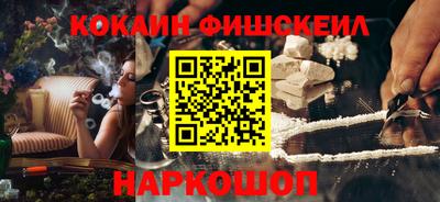 мяу мяу мука Кулебаки
