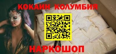 трава Кунгур