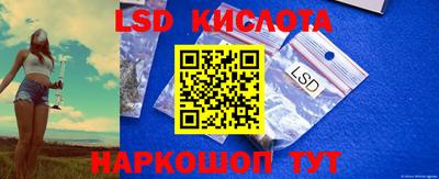 трава Кунгур