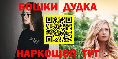 мяу мяу мука Кумертау