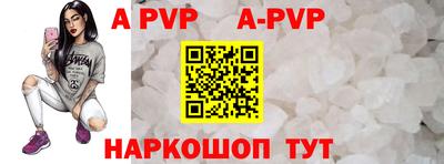 трава Кунгур