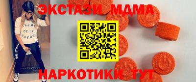 мяу мяу мука Кумертау