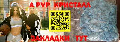 трава Кунгур