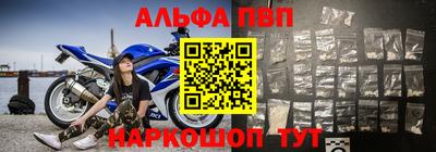 мяу мяу мука Кумертау