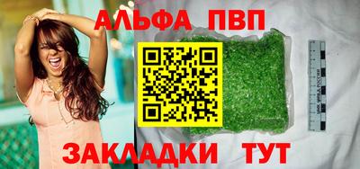 мяу мяу мука Кулебаки