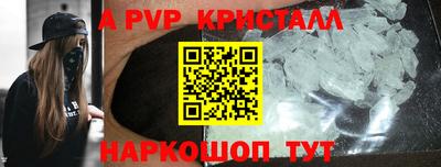 трава Кунгур