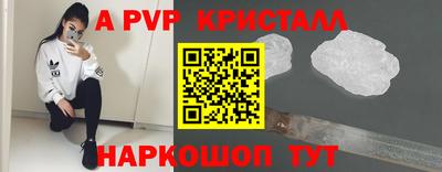 трава Кунгур