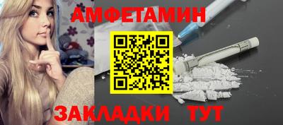 мяу мяу мука Кумертау