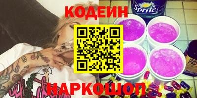 трава Кунгур
