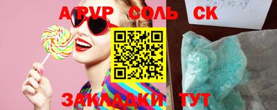 мяу мяу мука Кулебаки