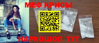 мяу мяу мука Кулебаки