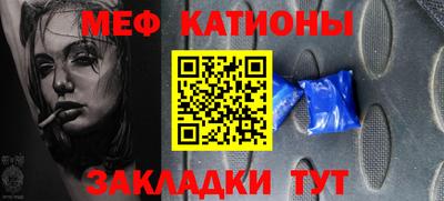 мяу мяу мука Кумертау