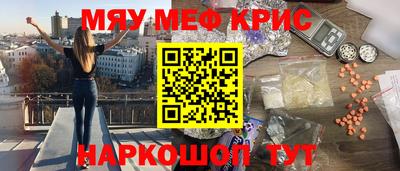 мяу мяу мука Кулебаки
