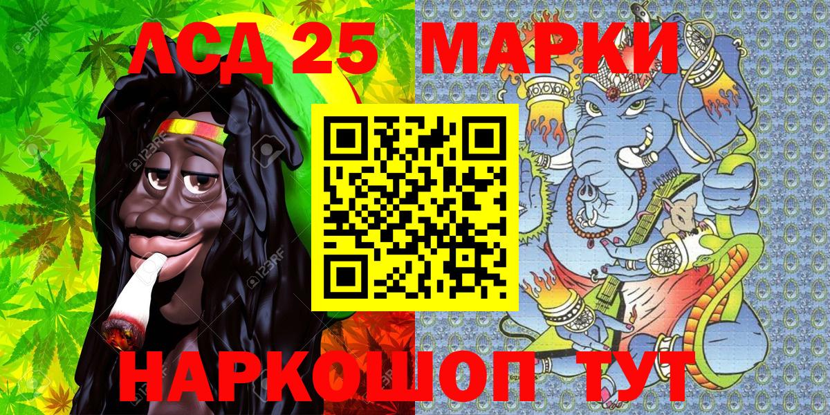 Марки NBOMe 1,5мг Киров