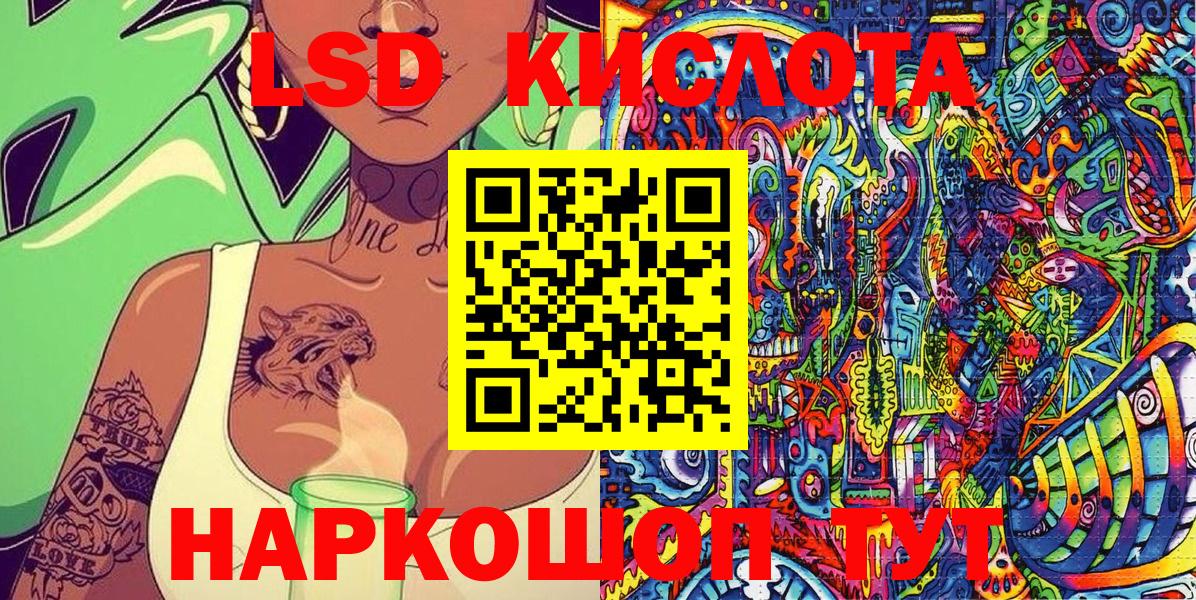 Наркотические марки  Вход с VPN  Киров  Марки 25I-NBOMe 1500мкг  Марки 25I-NBOMe 1500мкг 