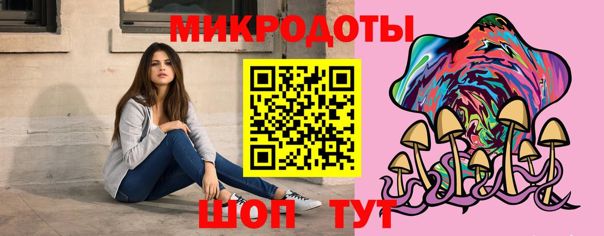 Псилоцибиновые грибы MAGIC MUSHROOMS  Вход с VPN  Псилоцибиновые грибы Cubensis  Киров 