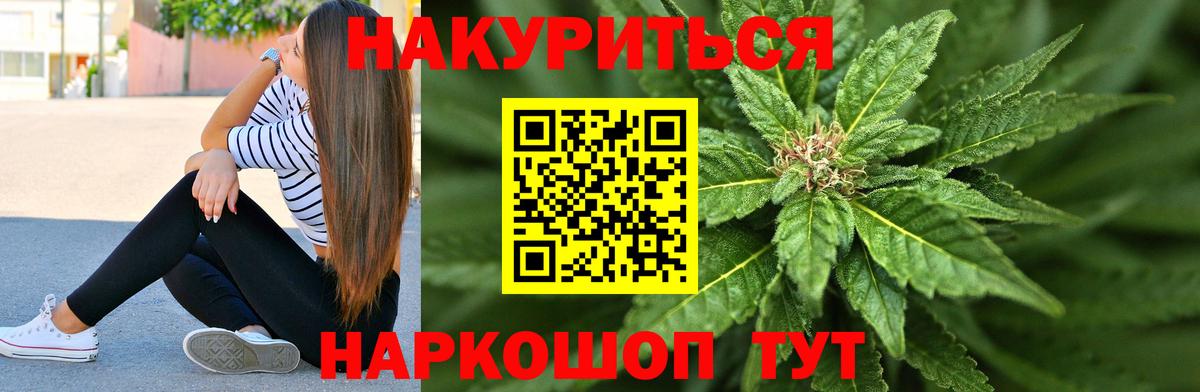 Канабис план Киров
